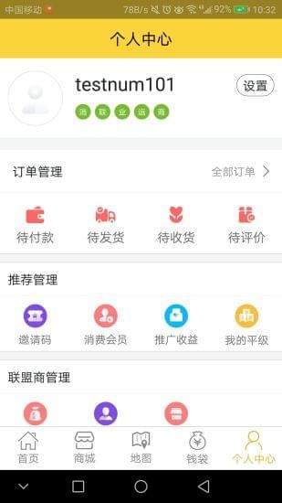 華虎科技
