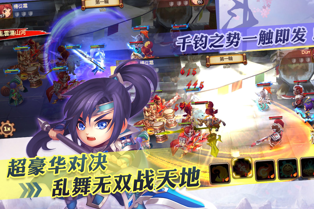 劃爆大作戰(zhàn)