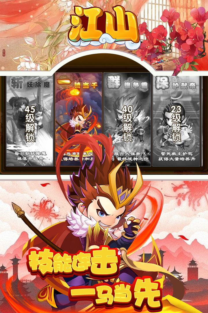 BLEACH境界魂之覺醒  九游版