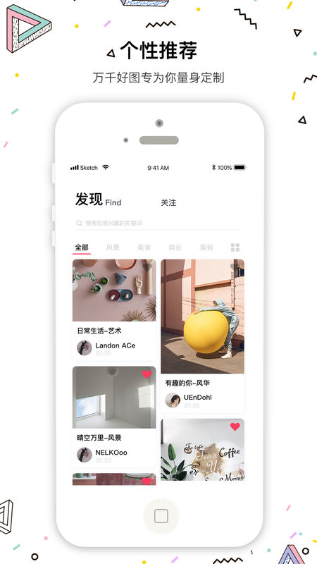 圖有意思
