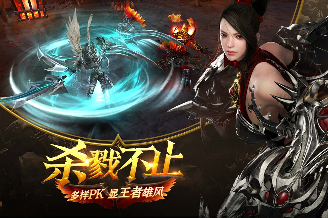 暗黑無盡之劍  九游版