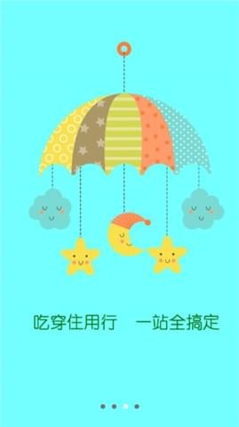 嬰之坊