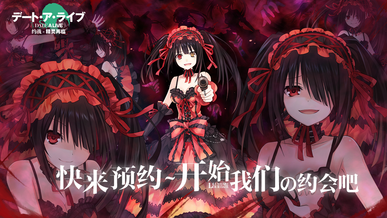 約戰：精靈再臨 公測版