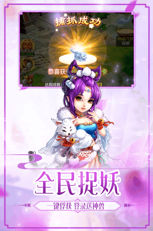 嗨西游