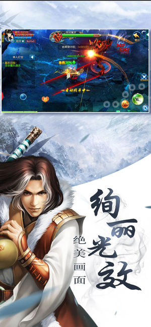 侠剑红颜