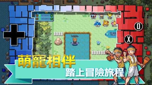 口袋新世界