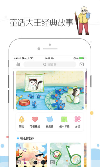 皮皮魯總動(dòng)員