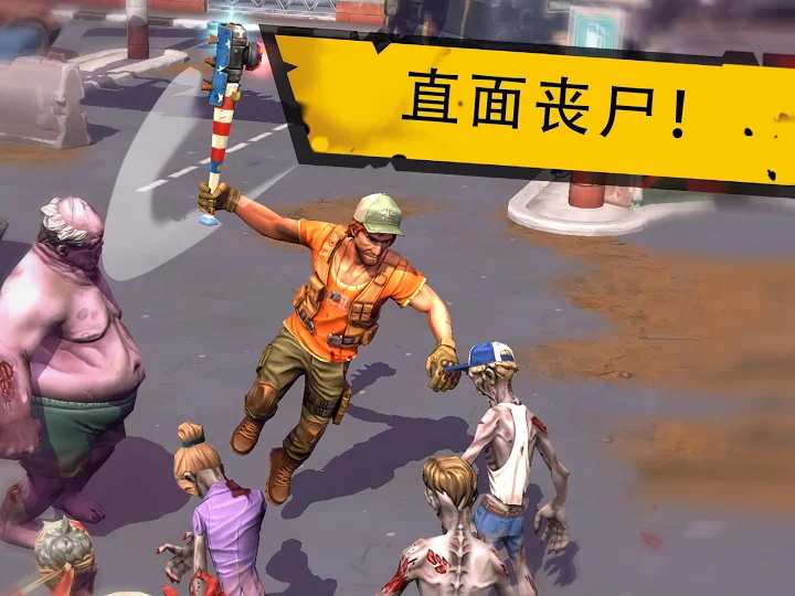 死亡島：幸存者 中文版