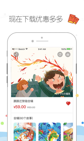 皮皮魯總動(dòng)員