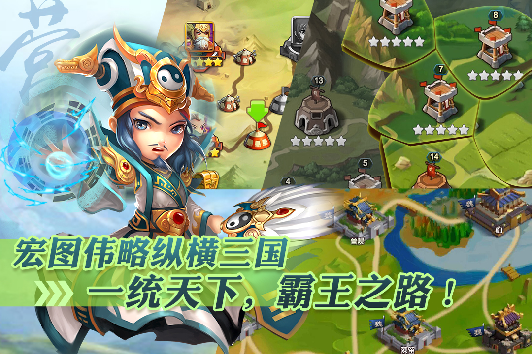 劃爆大作戰  九游版
