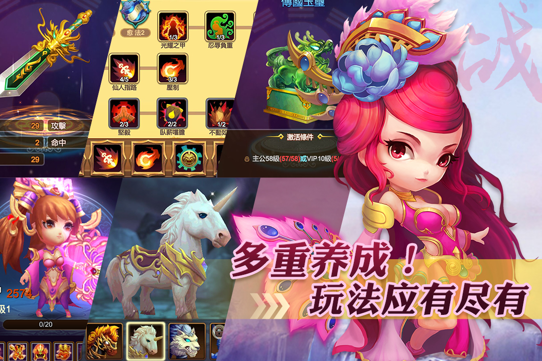 劃爆大作戰  九游版