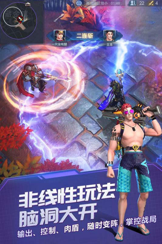 戰塔英雄