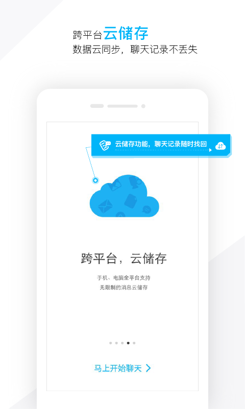 潮信