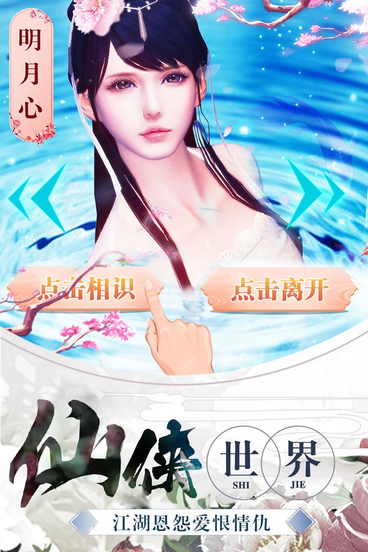 九劍  九游版