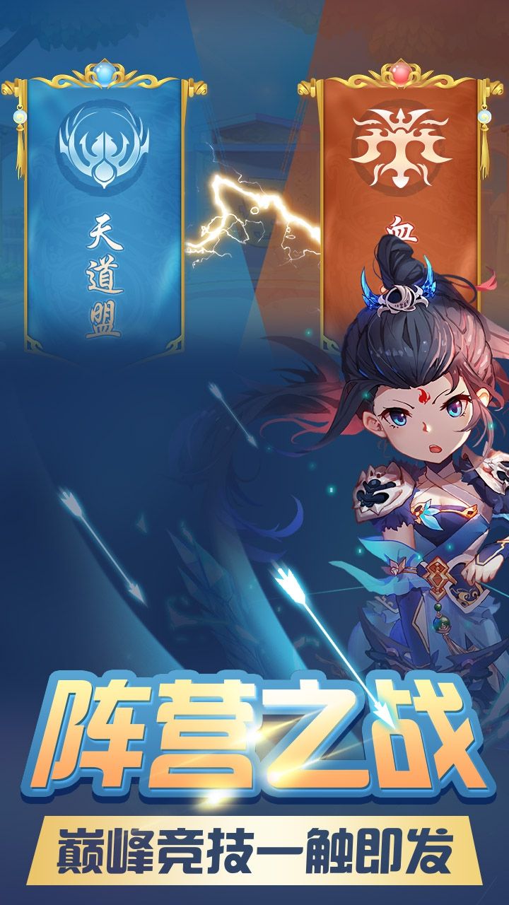 梦仙游手游