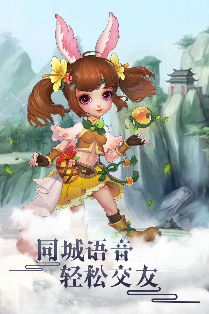 輪回  九游版