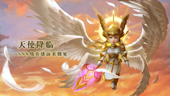 塔防沖突
