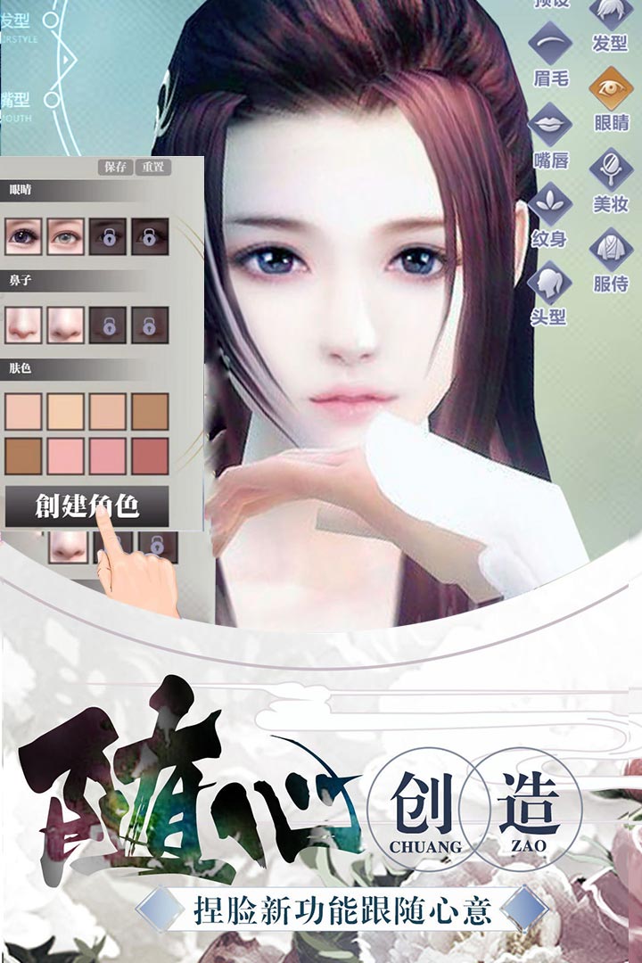 九劍  九游版