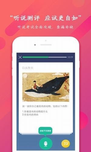 咔咪英語