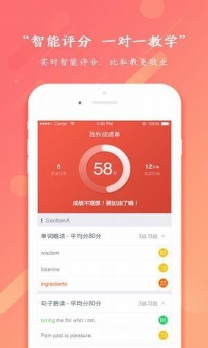 咔咪英語