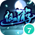 梦仙游手游
