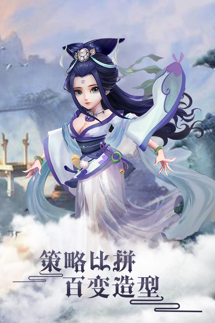 輪回  九游版