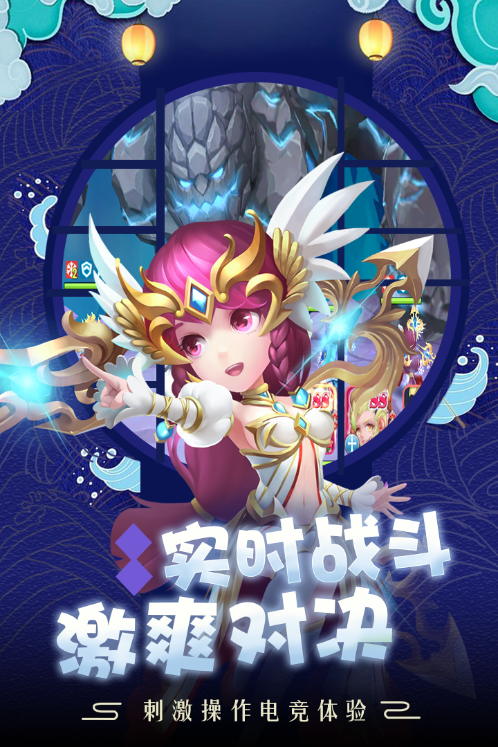 萌龍大作戰(zhàn)  九游版