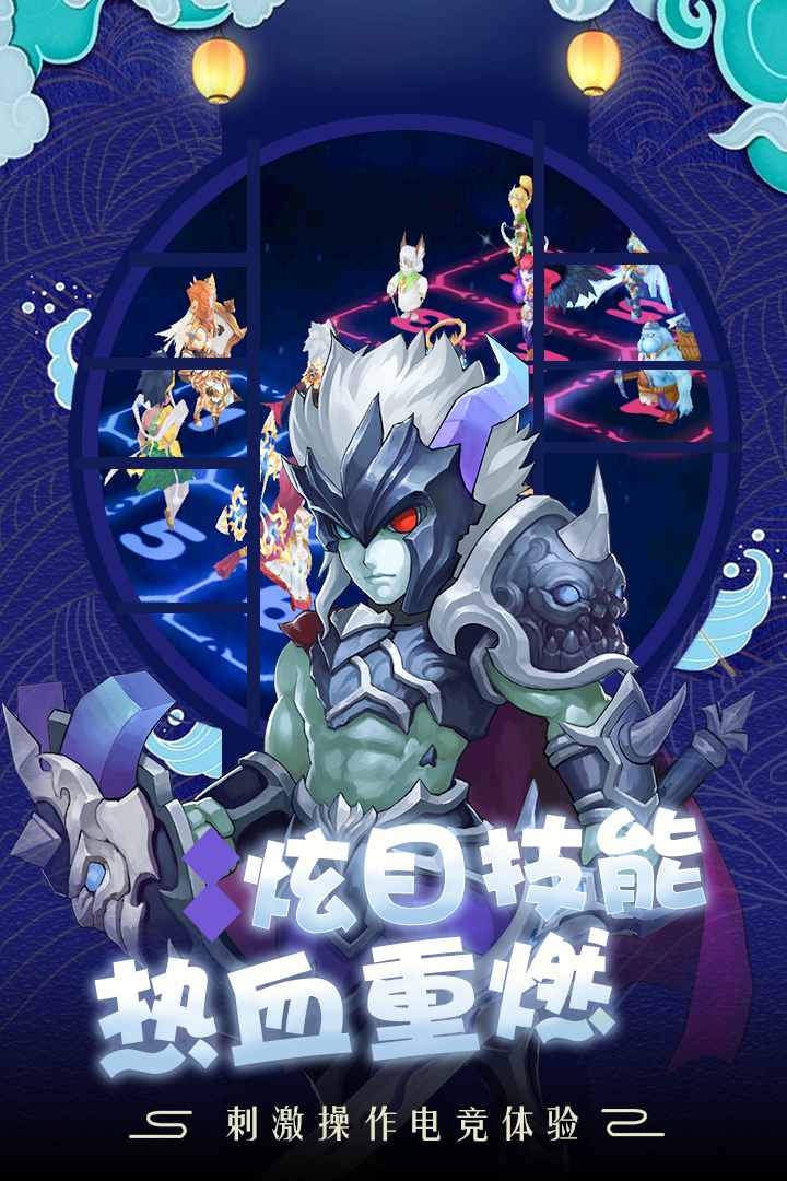 萌龍大作戰(zhàn)  九游版