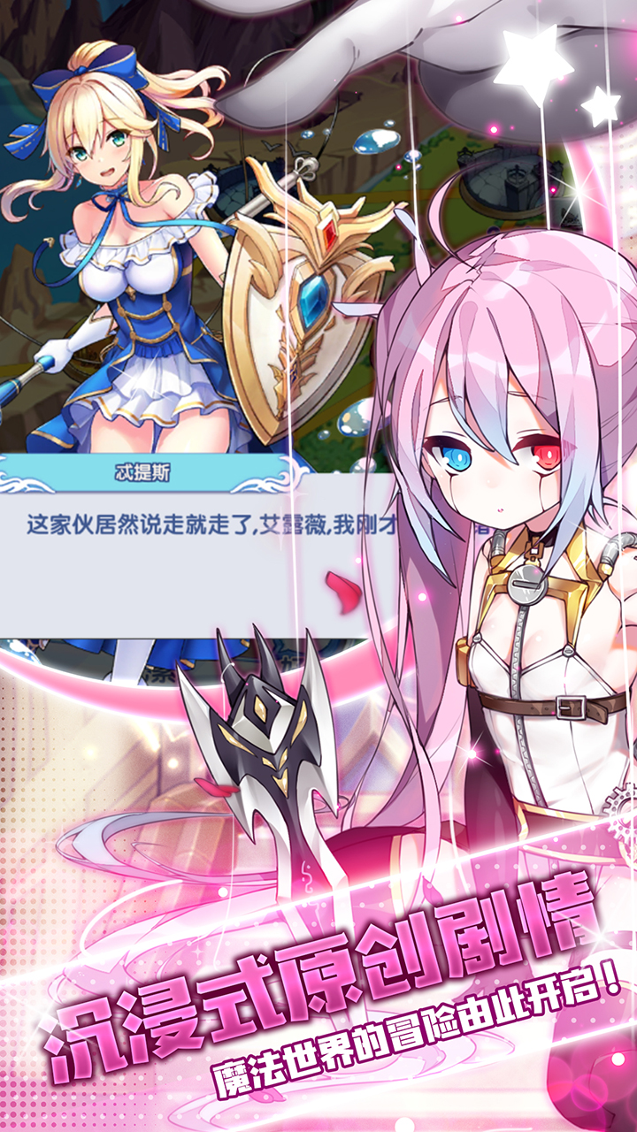 今日的艾萌大陸也是異常的和平呢