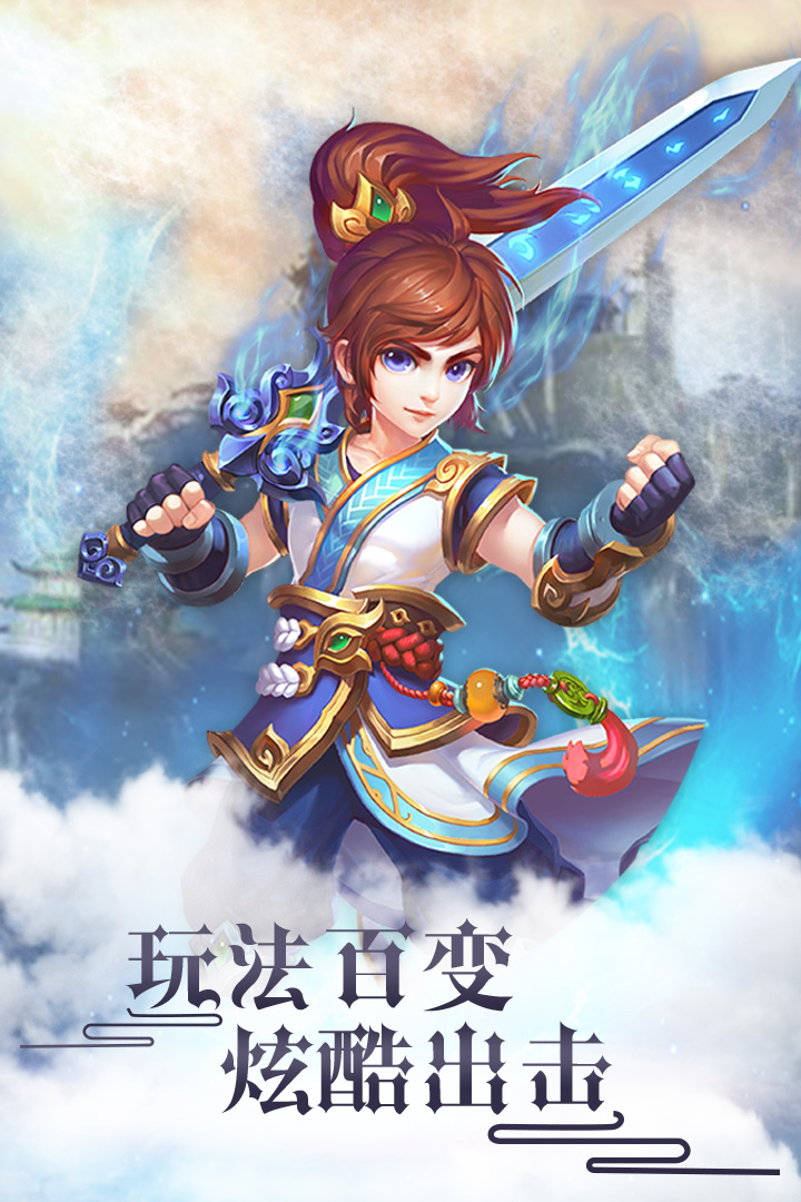 輪回  九游版