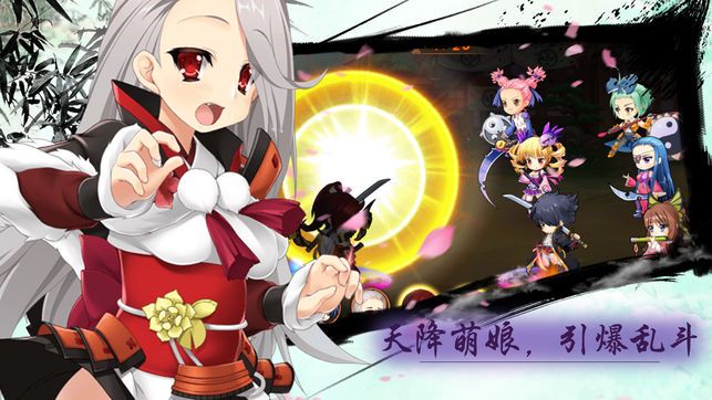 二次元戰(zhàn)姬
