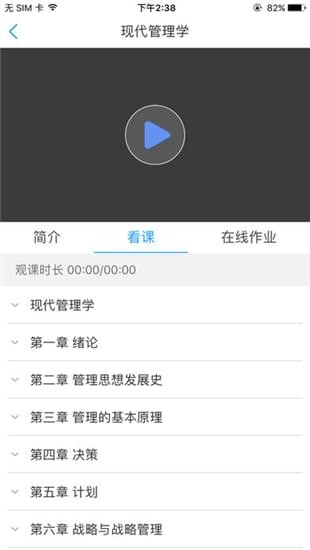 蘭大mooc