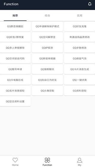 純助手