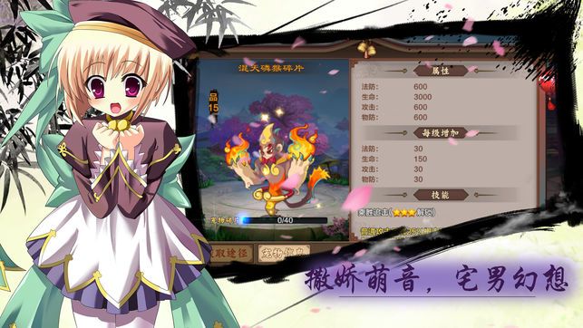 二次元戰(zhàn)姬