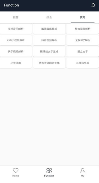 純助手