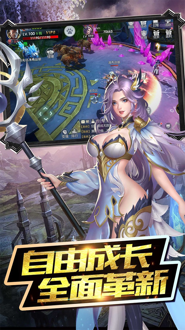 魔神战纪2  果盘版