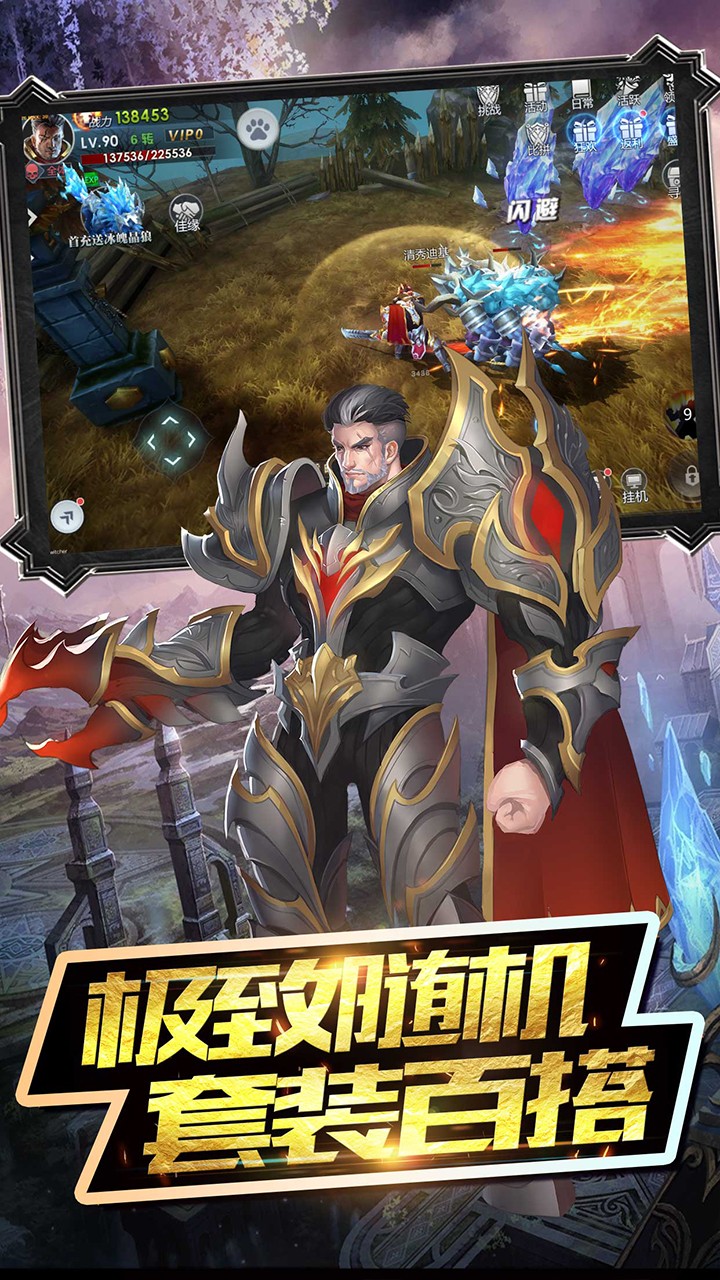魔神战纪2  果盘版