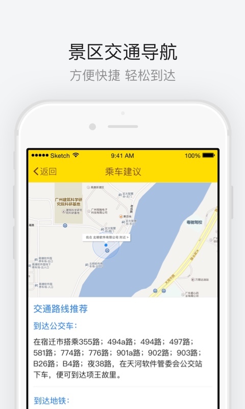 項王故里