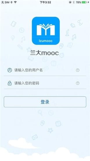 蘭大mooc