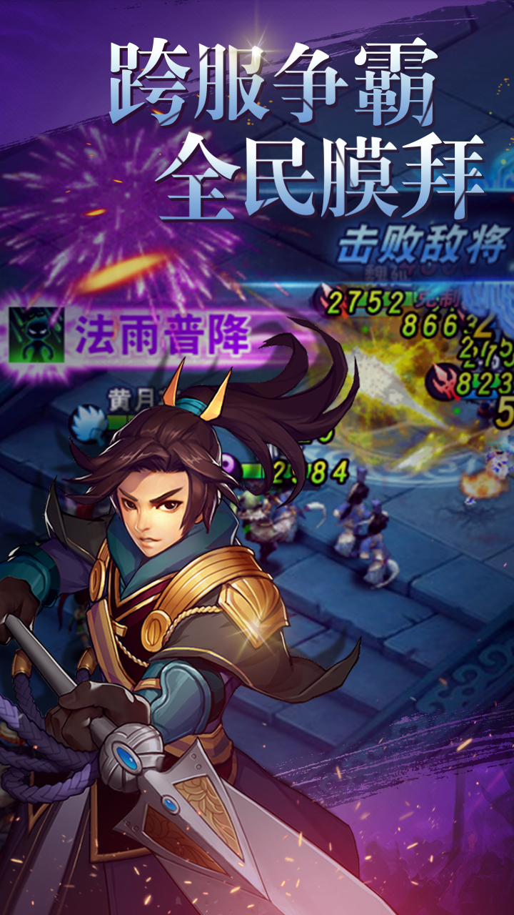 尋將記  果盤版