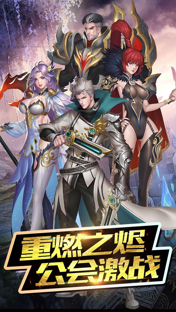 魔神战纪2  果盘版