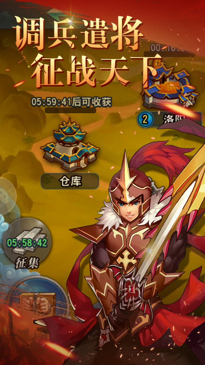 尋將記  果盤版
