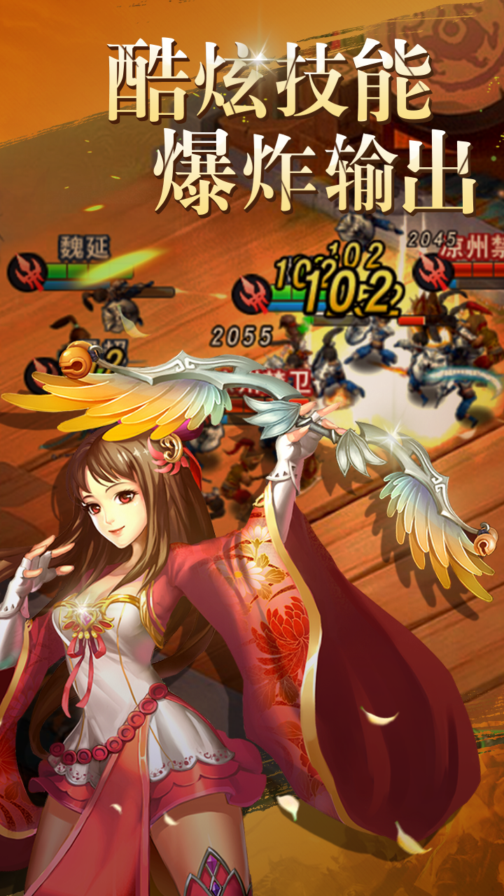 尋將記  果盤版