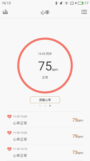 聯(lián)想健康