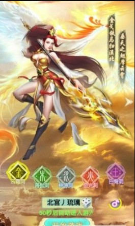 夢幻靈寵