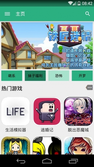 撲家吧