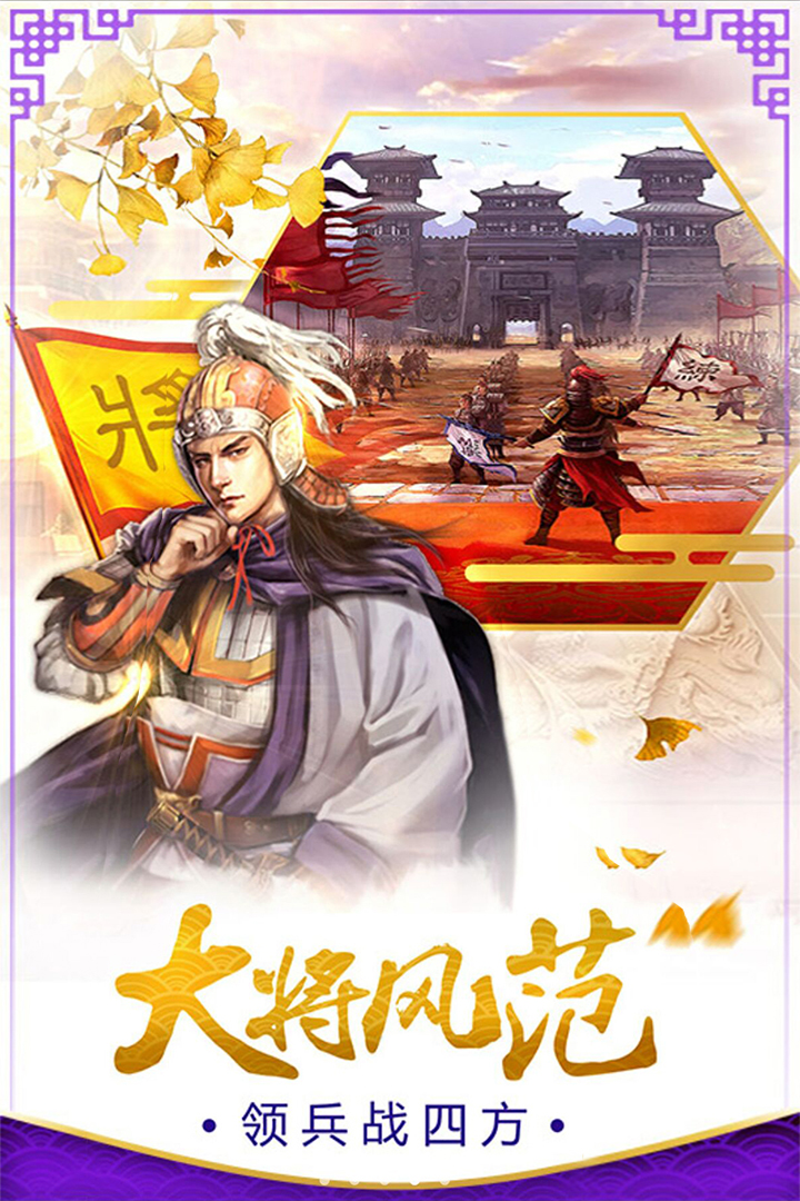 霸世王朝  九游版