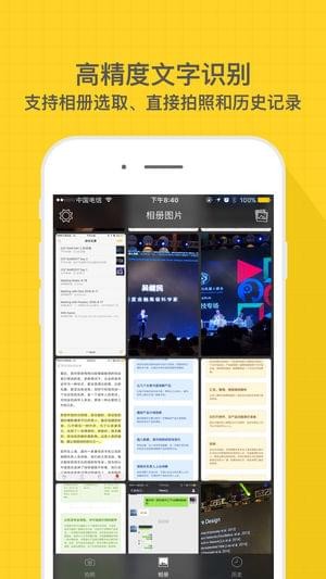小嘿掃描