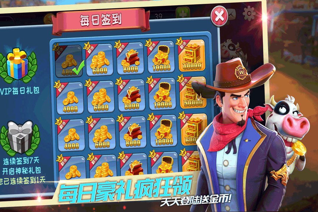 放我出去  九游版