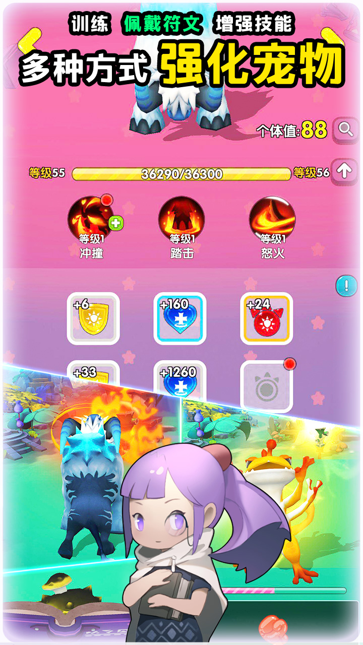 索爾塔之光